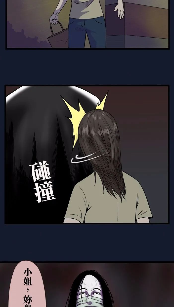 【猎奇漫画】《裂口女》论口罩的重要性