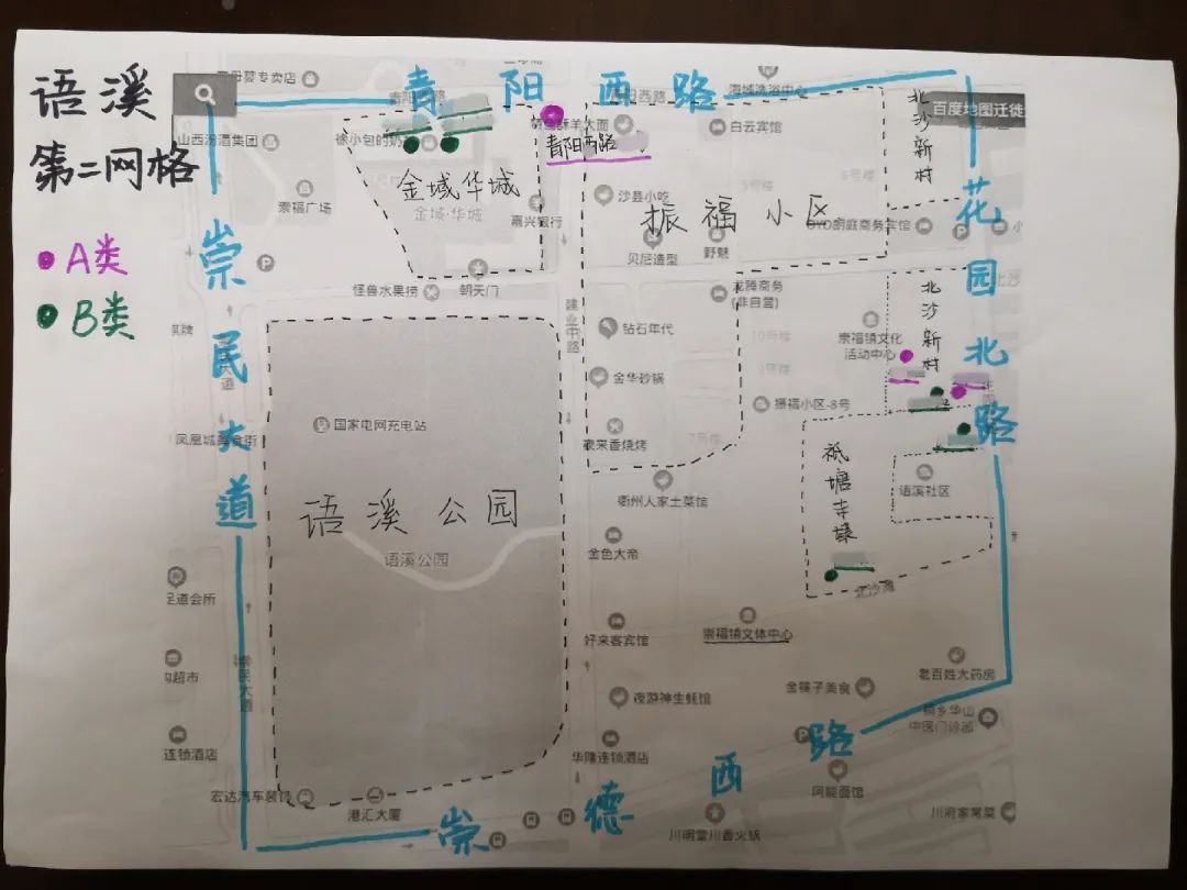 崇福外来人口_唐僧是外来人口图(3)