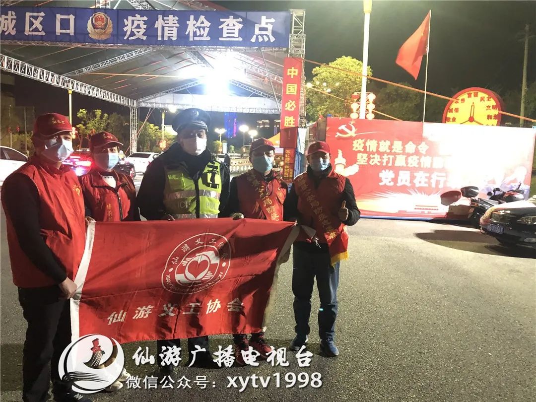 仙游义工协会:捐赠防护物资 助力疫情防控