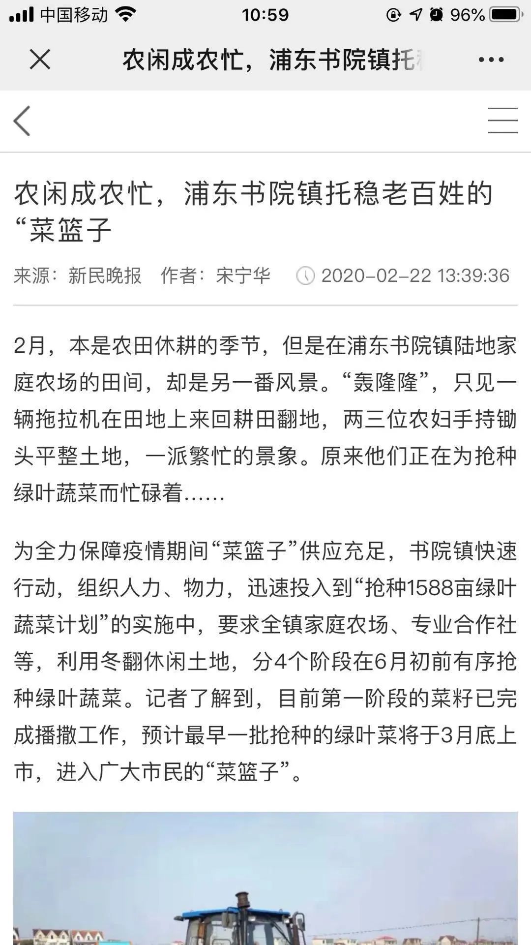 农忙简谱_农村农忙图片(3)