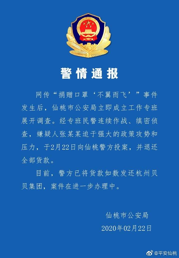 湖南省周姓有多少人口_周姓人口分布图(2)