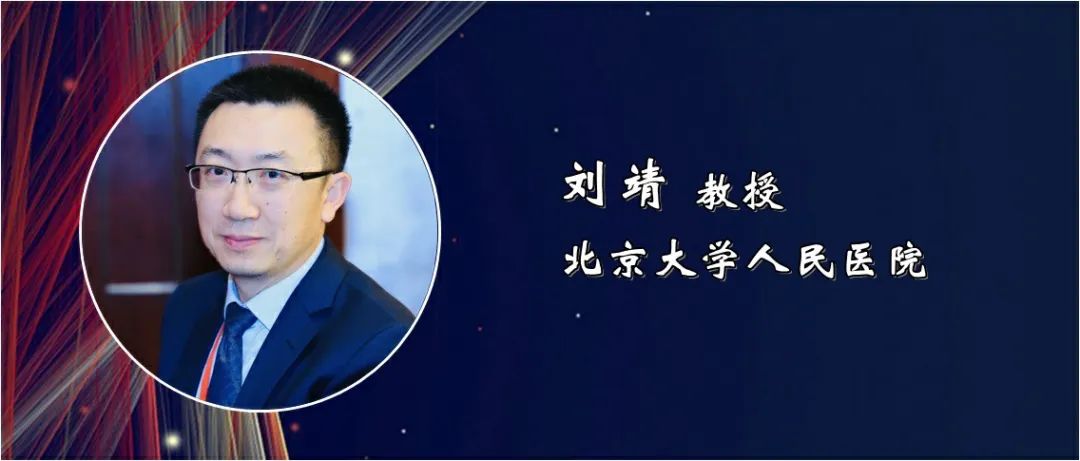 刘靖 北京大学人民医院关于高血压与新型冠状病毒肺炎的事实与证据1高