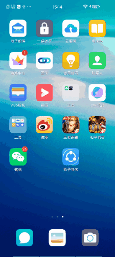 第一步,我们先将手机切到桌面并找到