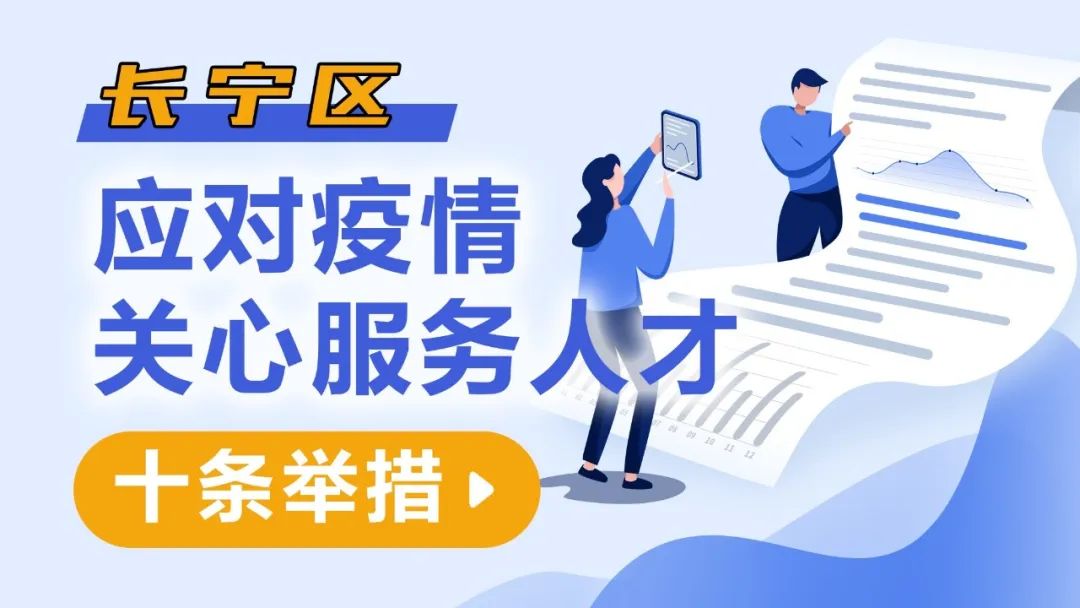 长宁区招聘_四川省宜宾市长宁县人民医院招聘护理人员30名