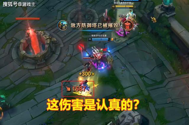 怎么出装一刀的伤害最多 d0db9fdf608742f0a871739ba29c1808.jpeg