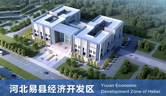 易县gdp_易县太行水镇图片