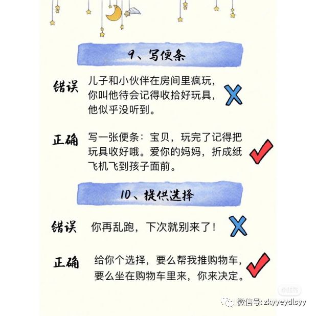 高效沟通技巧课程 d1435cb6fc824cdbaebded7a344d1ec7.jpeg