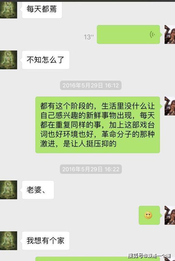 原创都知乔任梁有个闺蜜陈乔恩,却不知他有个女友,可惜备受舆论谴责