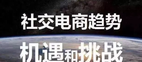 消息资讯|小米有品有鱼社交电商，将是2020年最大机会