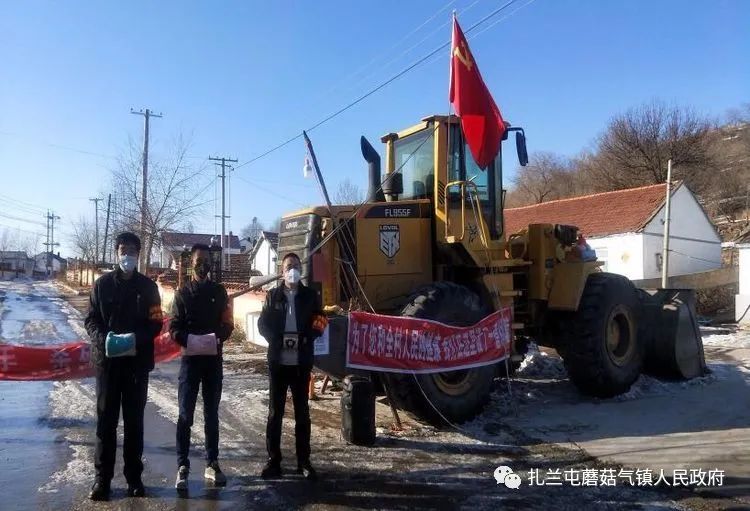 近日,市委组织部多次下拨物资慰问一线战斗员,蘑菇气镇认真贯彻落实