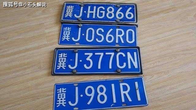 牌照怎么买 dca1d10731b54bdf9eccd10382cd007b.jpeg