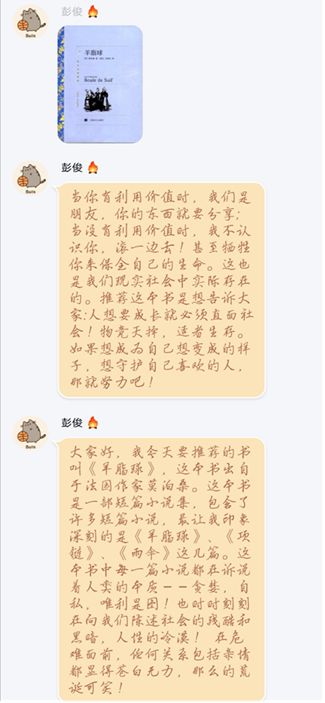 手不释卷的释是什么意思 ddd607c93c874422a90a82a8b7d1ef7e.jpeg