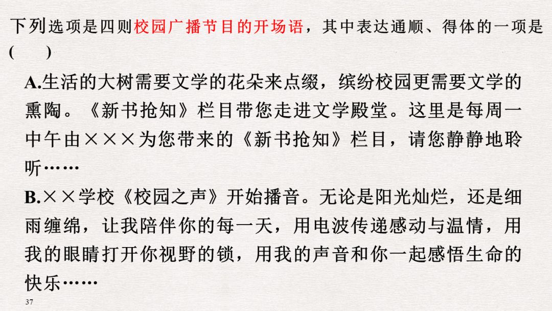 奉什么法成语_成语故事图片