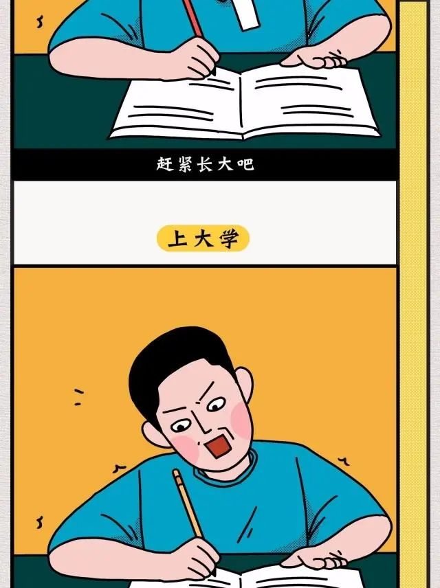 理想生活和现实生活真的差那么远吗!(漫画)