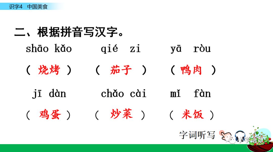 һ,ú߻ȷĶ.ٽ糿ҳԵը(zh z).