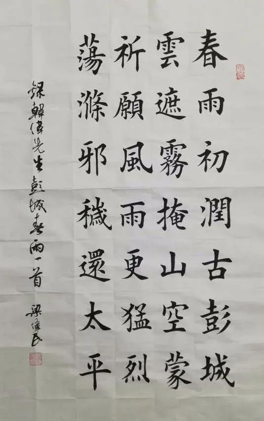 中国好书法 挥毫战疫情——砚田书院主题书法作品网络