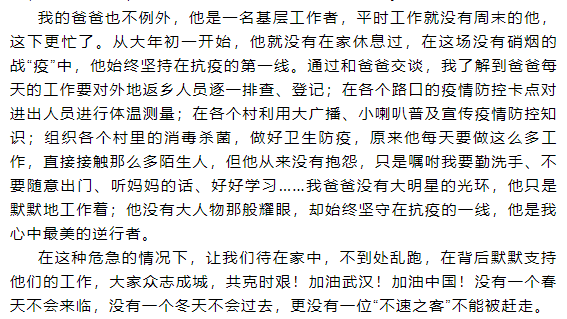 许昌简谱_许昌职业技术学院(2)