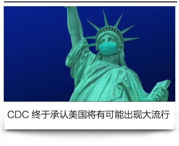 美国疾控中心：新冠病毒可能无法避免在美爆发