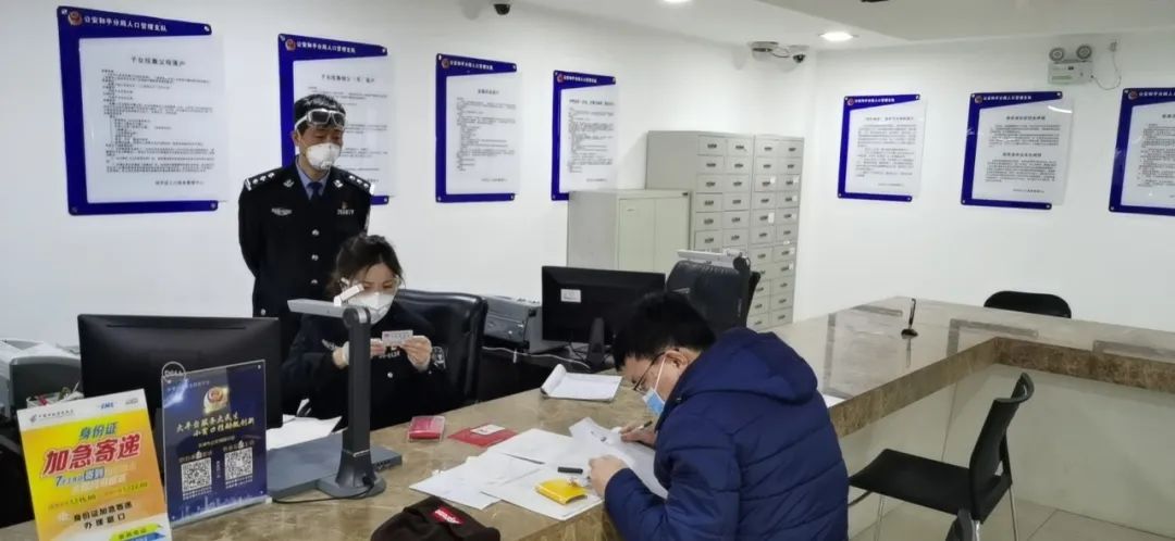 人口管理总队_流动人口管理宣传展板