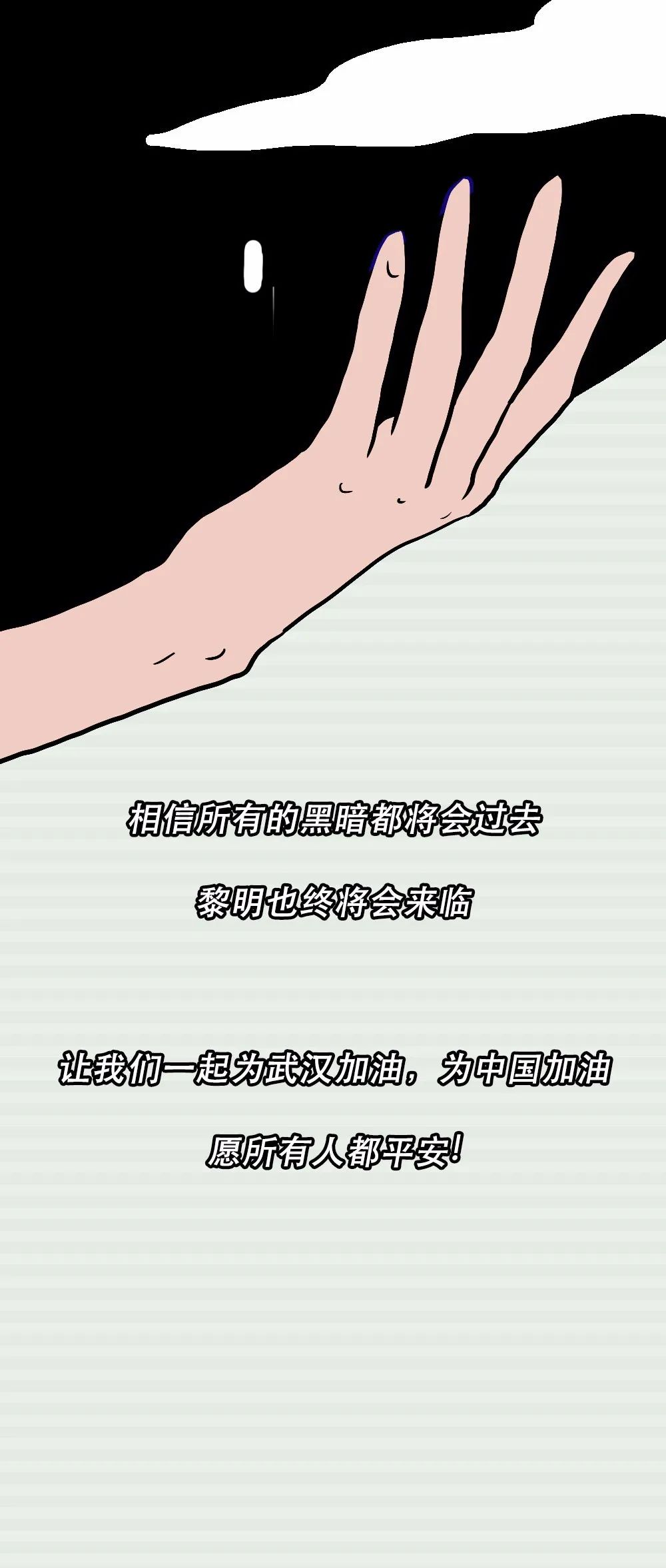 疫情快结束吧，我真的好想ta！