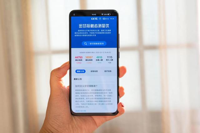 不仅上线“密切接触者测量仪”，vivo还为用户安排了运动教程