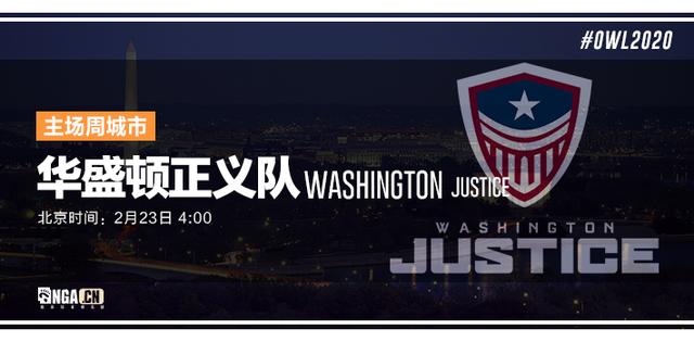 owl2020排名_守望先锋:OWL2020赛季第一批地图池公布!看到月球基地就头疼(2)
