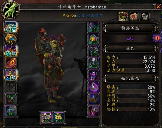 魔兽争霸排名_魔兽争霸(2)