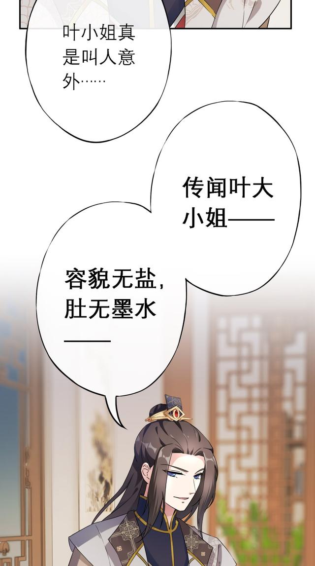 当现代人穿越到古代会发生什么漫画