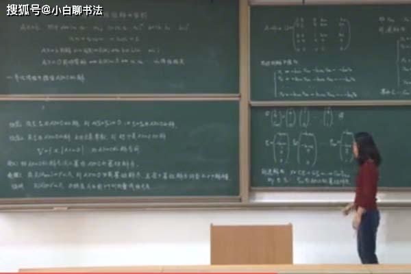 原创一大学美女数学教师,其板书堪比"印刷体,字迹规范,法度严谨