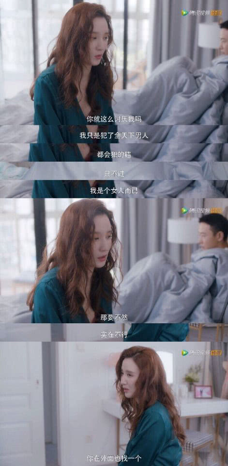 安家：罗晋剧中发现妻子出轨，默默做3件事，好