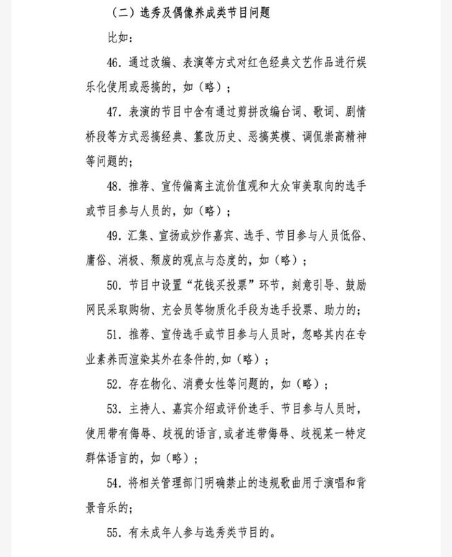 命门简谱_命门的准确位置图(3)