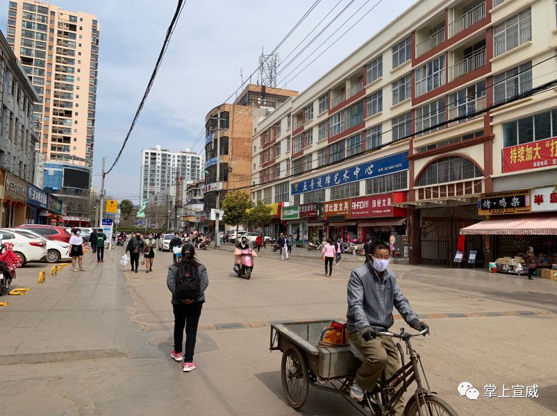 多图实拍宣威复工后的景象