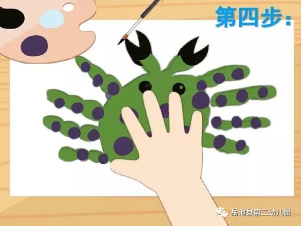 第四步:将小手轻轻的按压在白纸上,要求按压时两只手分开,手掌部位