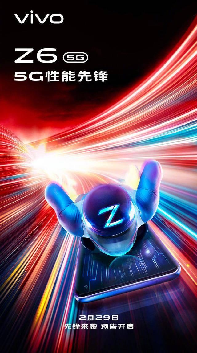 入门级5G手机再添新选择，续航强悍的vivo Z6引人围观