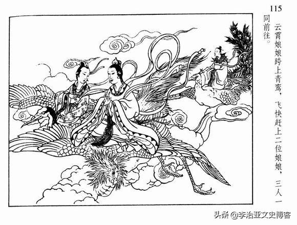 封神演义之七法力无边的三霄娘娘