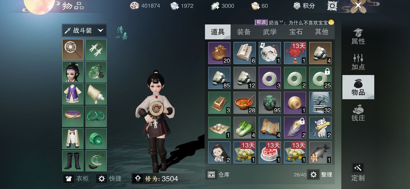 可捏脸的游戏古风手游有哪些