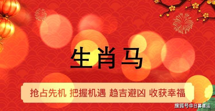 12生肖2020年运势排名_这3大生肖,2020年财运来袭,注定富贵多金