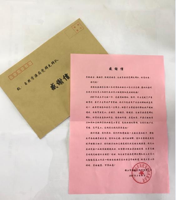 要求加班的表扬信怎么写