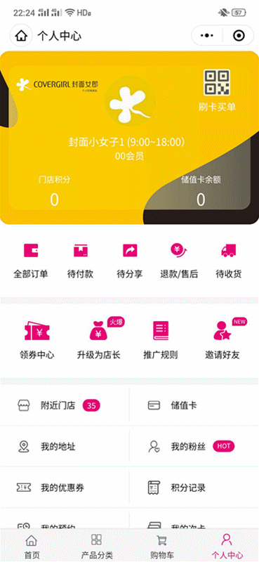 369_800 竖版 竖屏