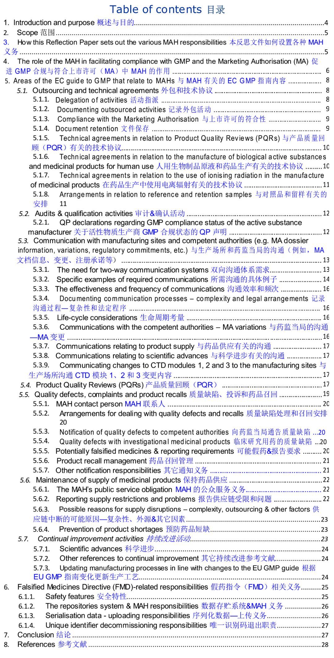 贩运人口议定书英文_人口贩运(2)