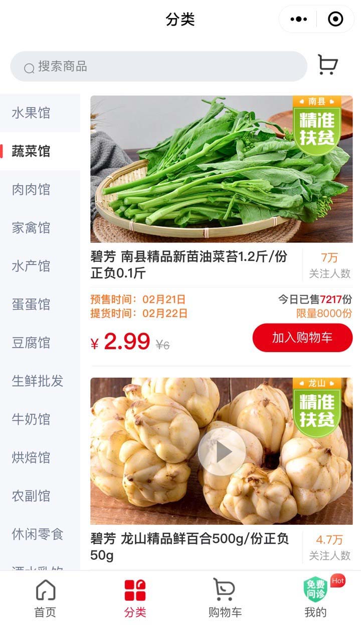 国内怎么上虾皮购物平台 1b197884f98f4c3ab2e297b354ef669f.jpeg