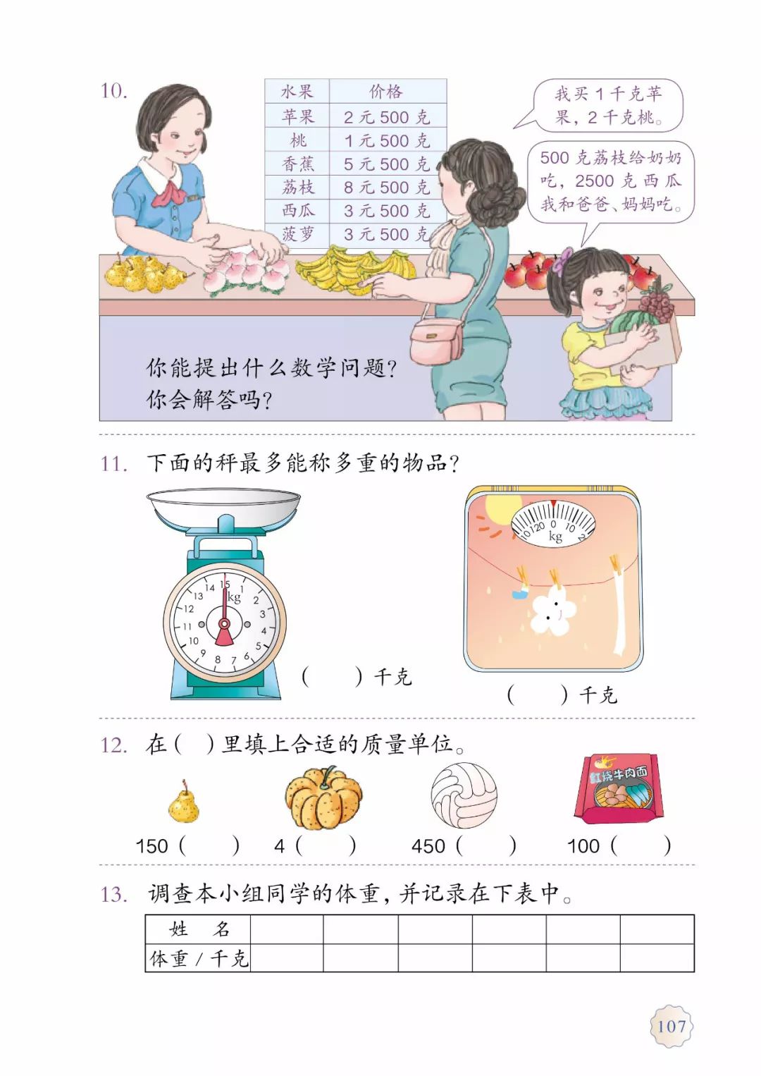 怎么教孩子数学倒数 1c70149d974f48ffbbce80ca81c1c8c7.jpeg