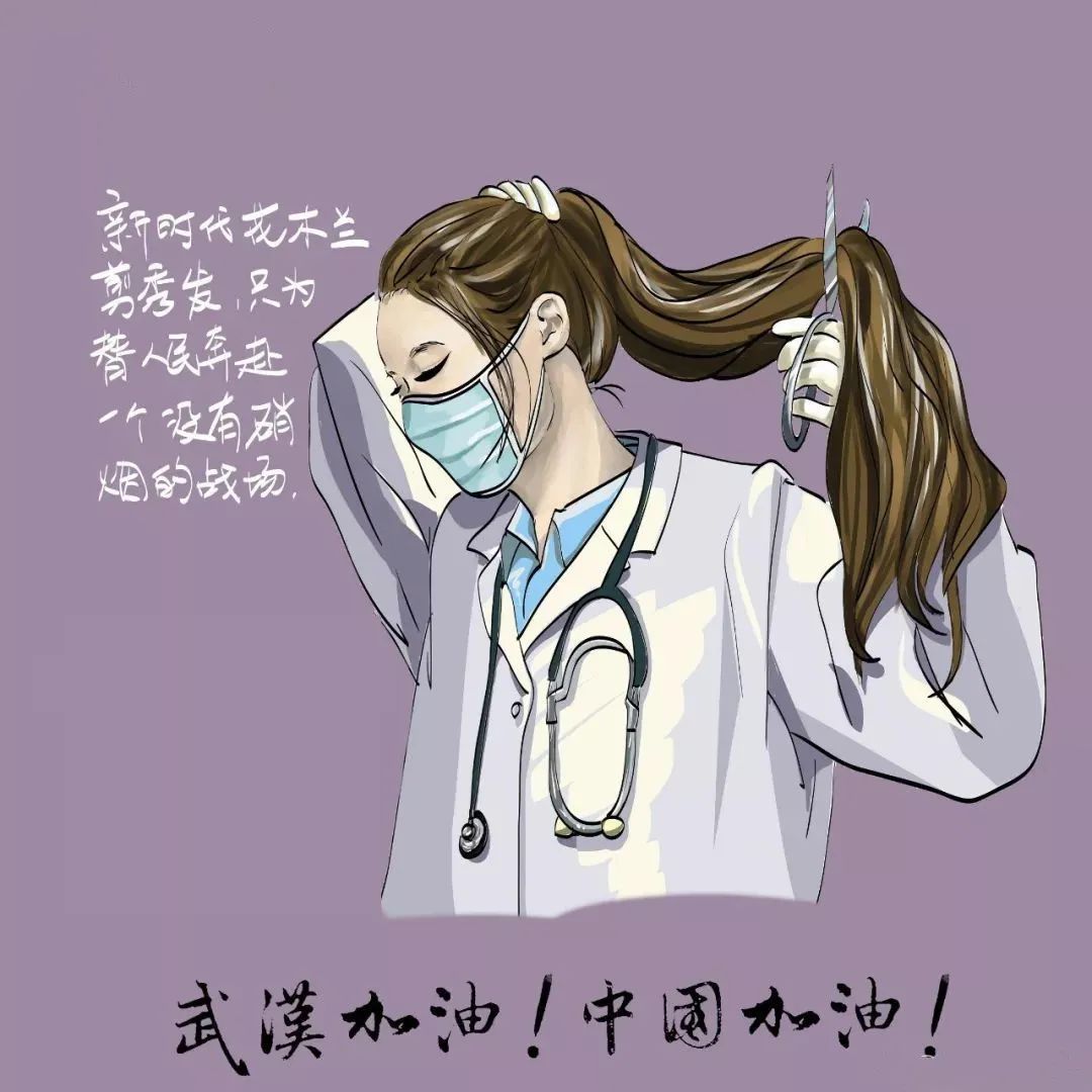 多少病人, 得到了你的细心呵护, 战胜病魔