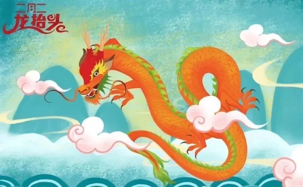 二月二龙抬头这些风俗禁忌一定要知道附九大吉利开运法