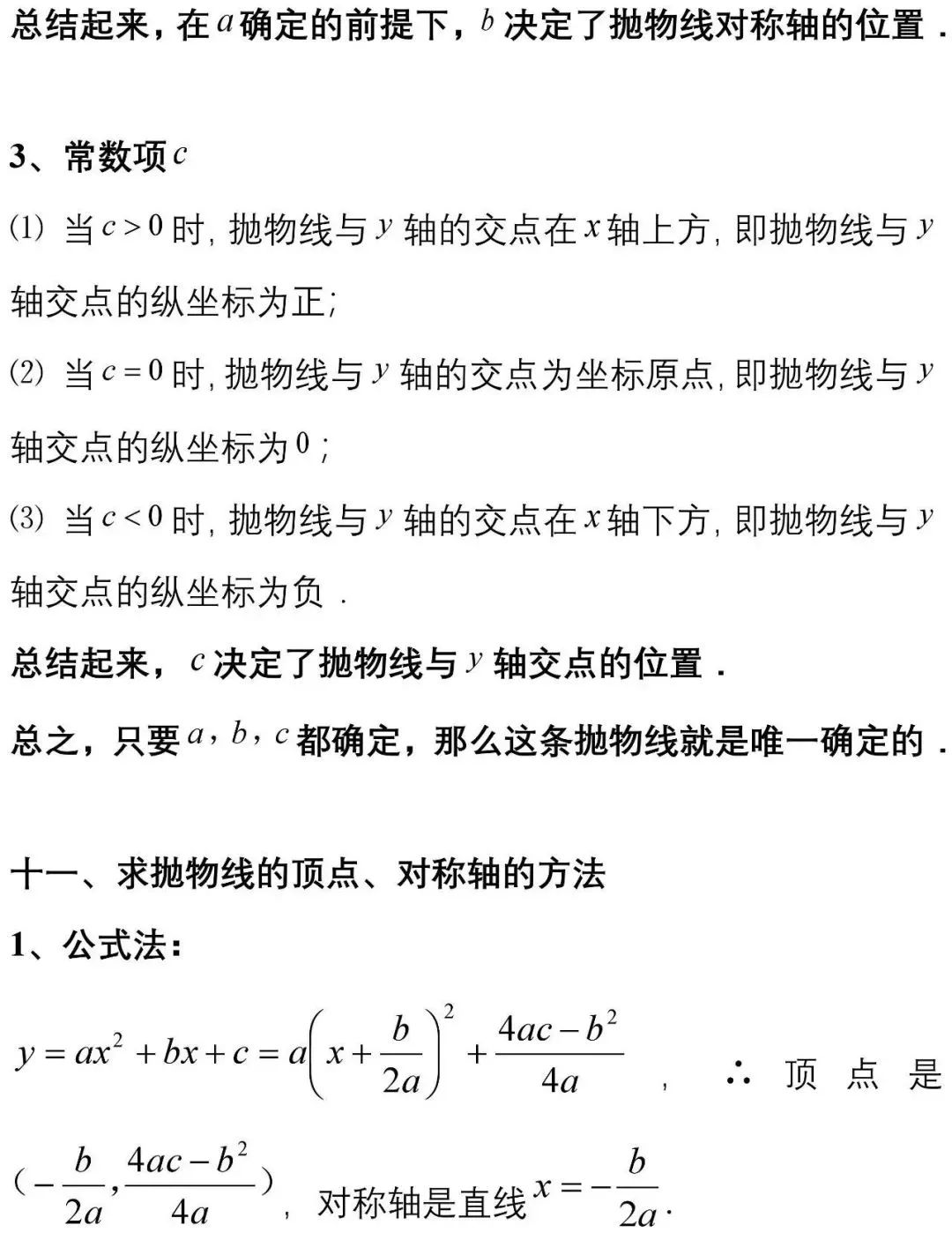 22932ff0ae5f4e1ebacd65b14e5f89c4.jpeg