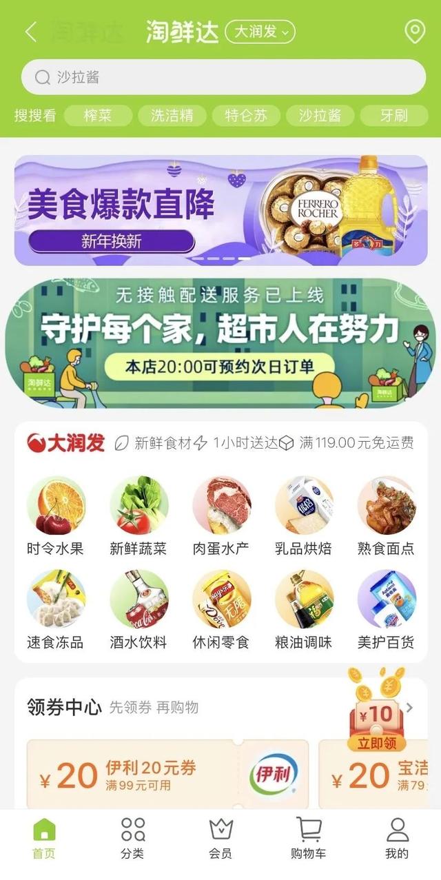 库存告急,这份《合肥买菜指南》请查收