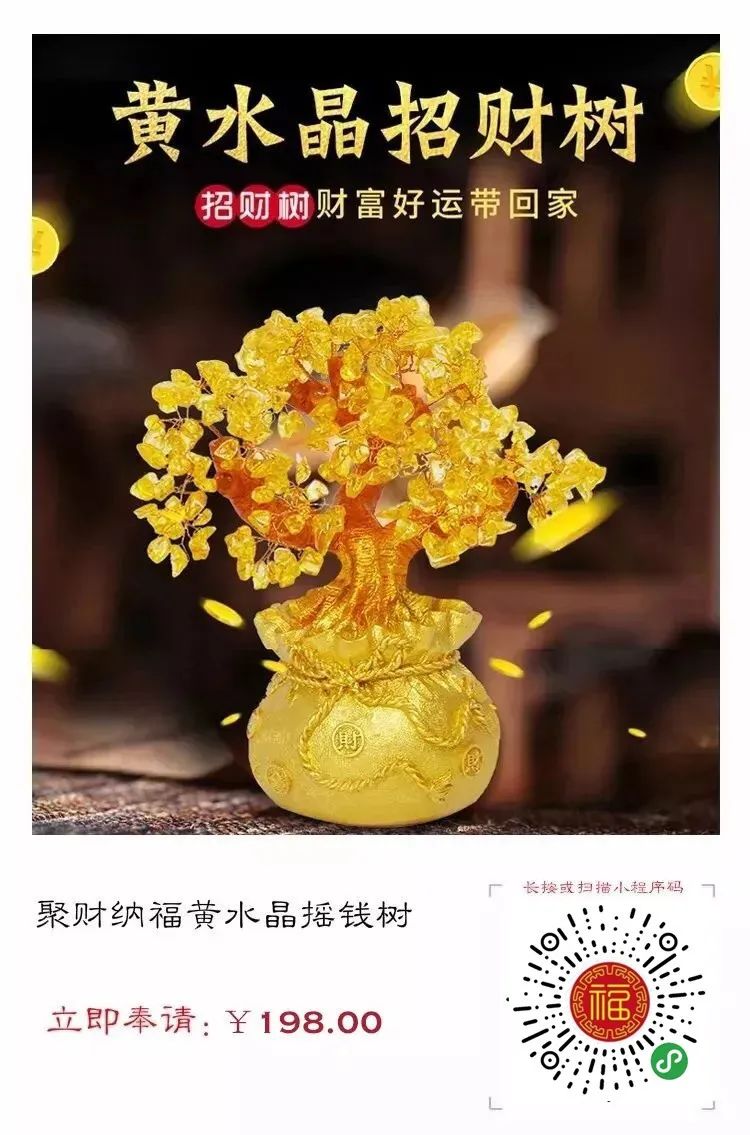 属狗人:客厅放上这个东西,咸鱼大翻身,财帛如雨下,从此衣食无忧有钱花