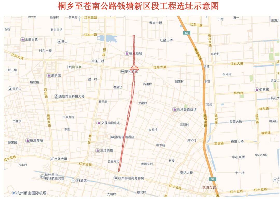 头蓬快速路工程选址公示!涉及钱塘新区多个街道!