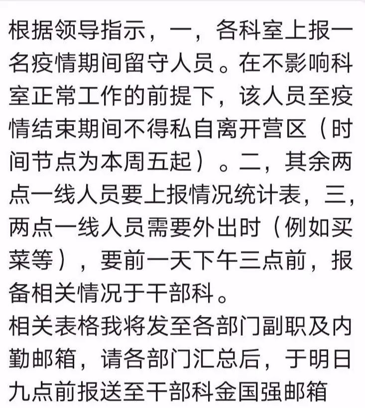 内疚的简谱_自责内疚的图片(2)