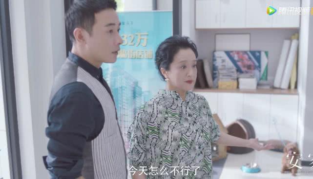 安家：罗晋剧中发现妻子出轨，默默做3件事，好